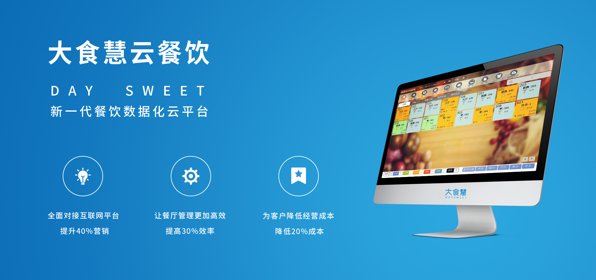 第一张